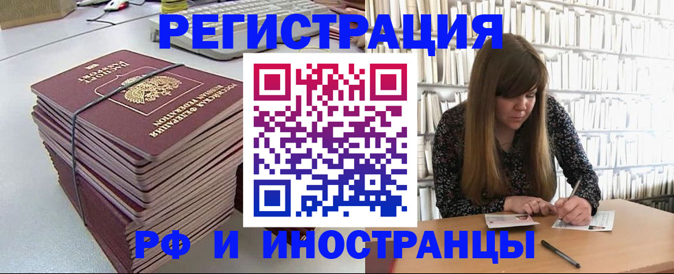 регистрация для дет. сада в Костромской области