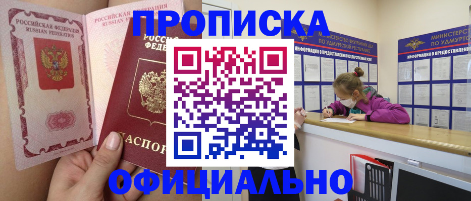 временная регистрация гарантия в Костромской области
