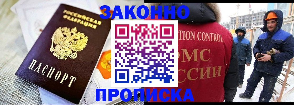 регистрация для дет. сада в Костромской области