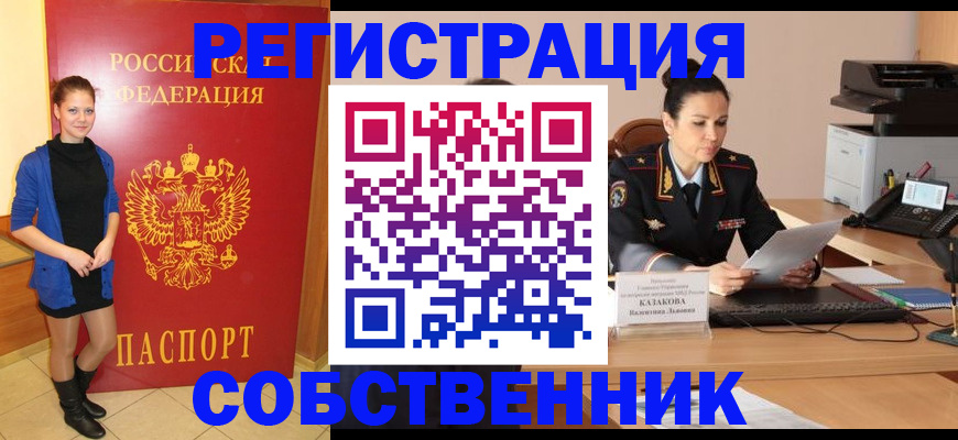 найти адрес прописки в Костромской области