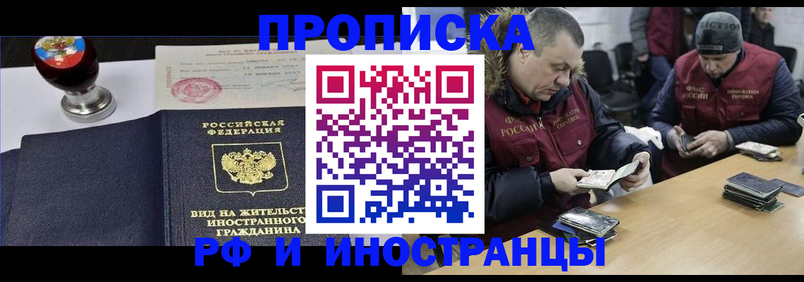 временная регистрация для всех в Костромской области